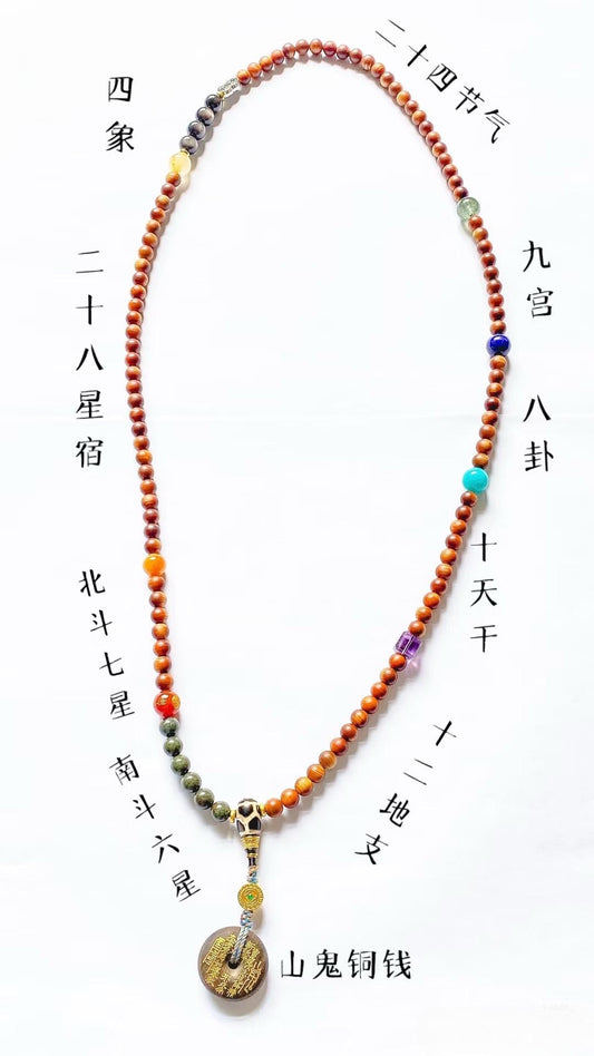 Taoist Flow Beads — The 108-Bead Custom Sacred Mala