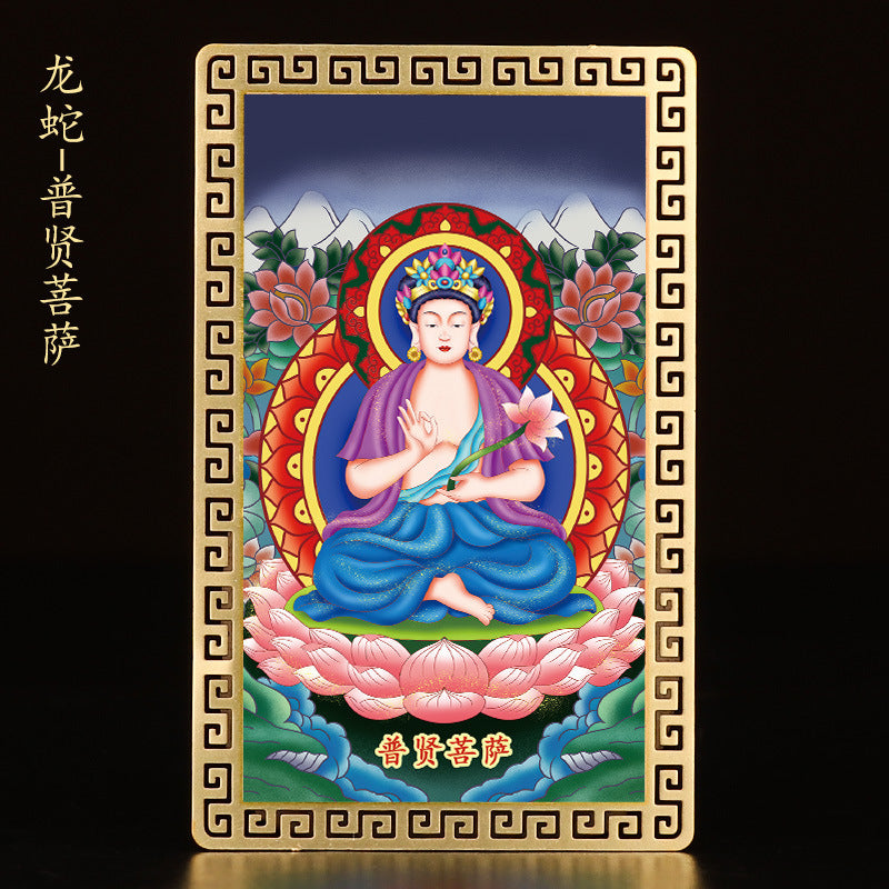 Zodiac Birth Buddha Gold Cards – Portable Guardian Amulets