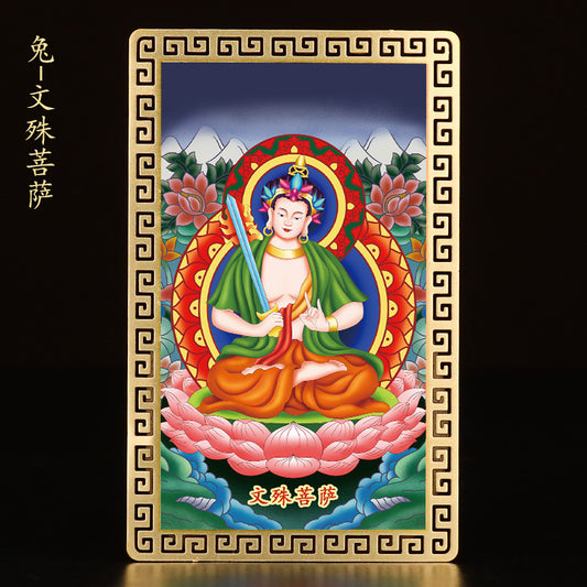 Zodiac Birth Buddha Gold Cards – Portable Guardian Amulets